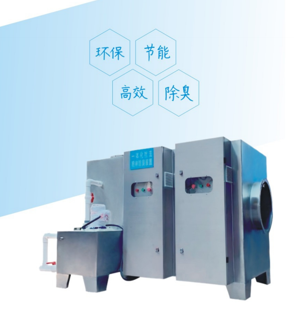 一体式扰流喷淋除臭设备